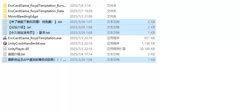 【休闲SLG/动态/生肉】情欲卡牌对决：皇家版V1 原版EN [1+600MB][百度盘]