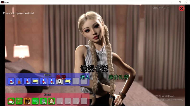 【PC/沙盒/3D/全家桶】失败者 Loser v0.12.01精翻汉化【百度网盘7.49G】 [2+7.49G][百度盘]