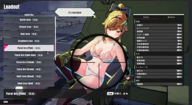 [PC-SLG]御炮少女Turret Girls1.0官方中文版 [1+1.6g][百度盘]