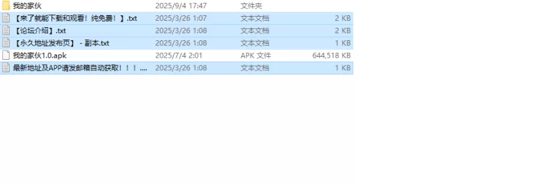 【探索RPG/校园JK/汉化】我的鸡鸡太大了V1.0 内嵌AI汉化 [1+1.40G][百度盘]