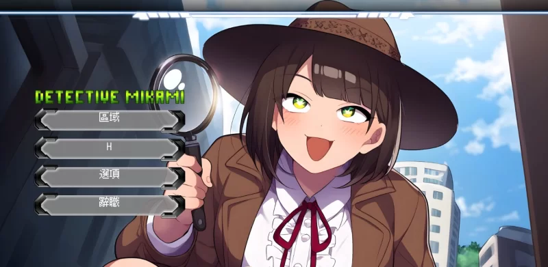 [PC/3D/动态] 名侦探三上悠 官方中文步兵版 [4G/百度] [1+4G][百度盘]