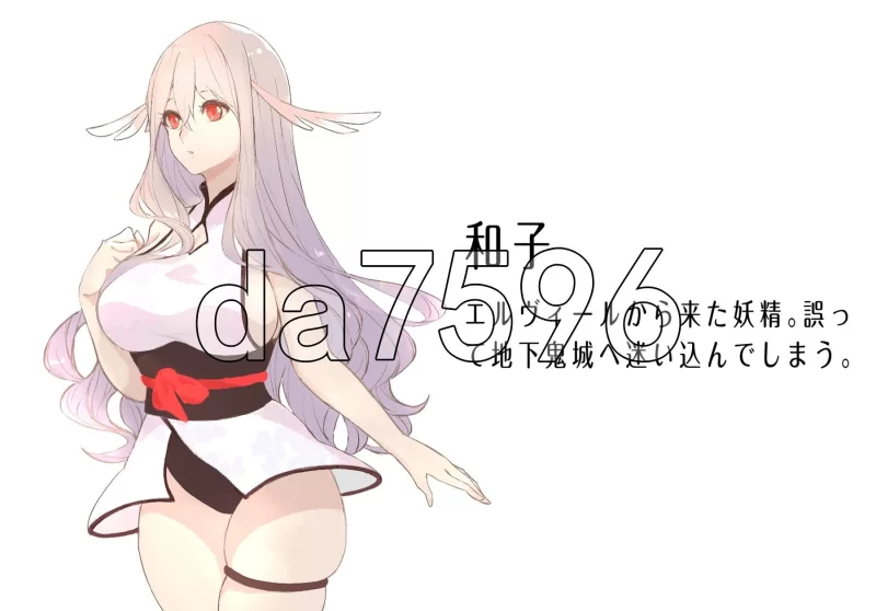 PC–地下鬼城逃出生天 地下鬼城からの脱出 官中版 [1+810M][百度盘]