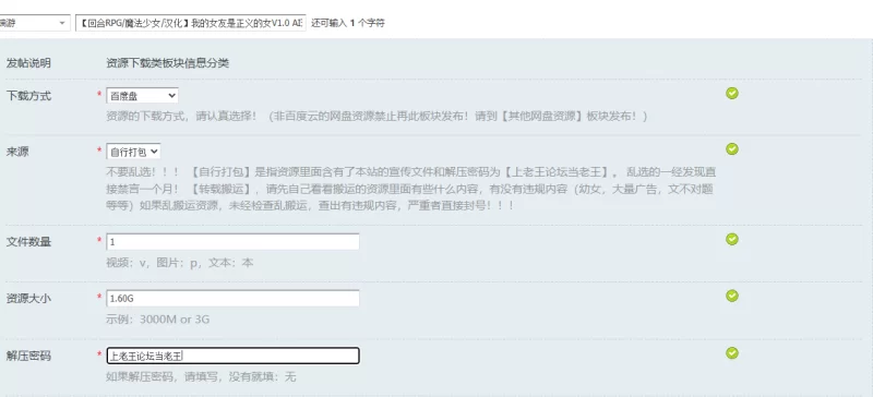 【回合RPG/魔法少女/汉化】我的女友是正义的女V1.0 AI汉化+… [1+1.60G][百度盘]