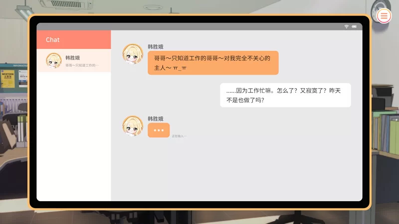 PC-SLG ST9月新作 养成/动态 大学助教生活V1.0.4_s STEAM官中 [1+1.1G][百度盘]
