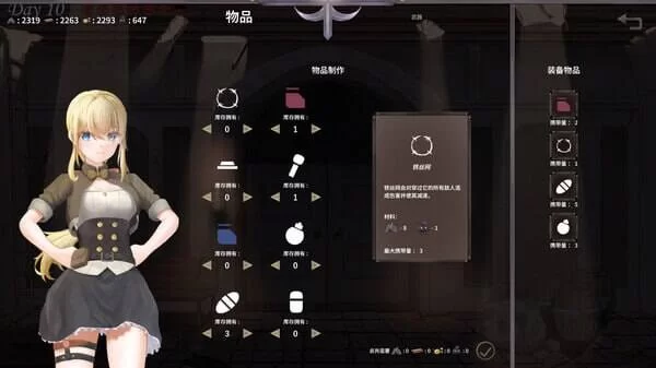 【ACT/PC/官中/步兵】滅びた地の女王/毁灭之地的女王 [1V+184MB][百度盘]