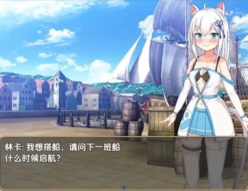 PC+安卓–猫耳少女异世界娼馆 赚钱吧 v1.0内嵌AI汉化版 [1+3.4G][百度盘]