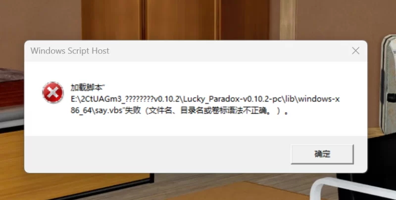 【后宫SLG/沙盒/作弊/双端】Lucky Paradox幸运悖论v0.10.2版 [6+14.6G][百度盘]