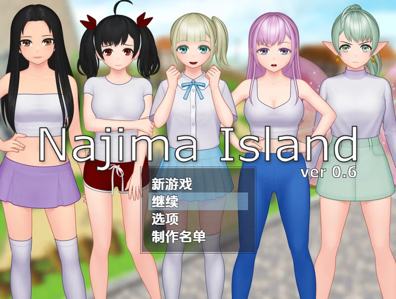 PC–纳吉玛岛（Najima Island）V0.6 内嵌AI汉化 [1+800M][百度盘]