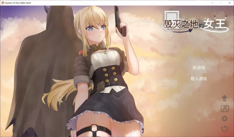 【ACT/官中步兵/动态/PC】毁灭之地的女王 Queen of the fallen land [1+180M][百度盘]