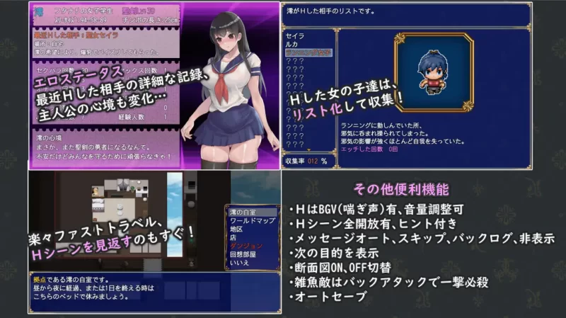 【日系RPG/汉化/扶她/PC】双性制服少女RPG～来自异世界的侵… [1+1.59G][百度盘]