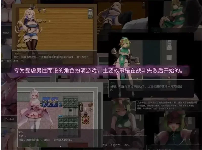 PC+安卓–[日式RPG/新汉化] 魅魔与魔法 v4.20 内嵌AI汉化版 [1+2.9G][百度盘]