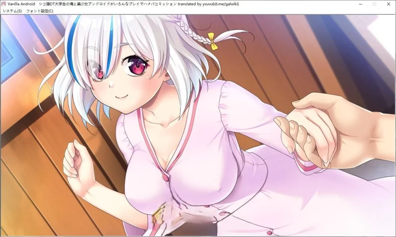 PC[拔作/汉化+存档]身为死宅的我和美少女机器人的亲密委托 [1+1.6g][百度盘]