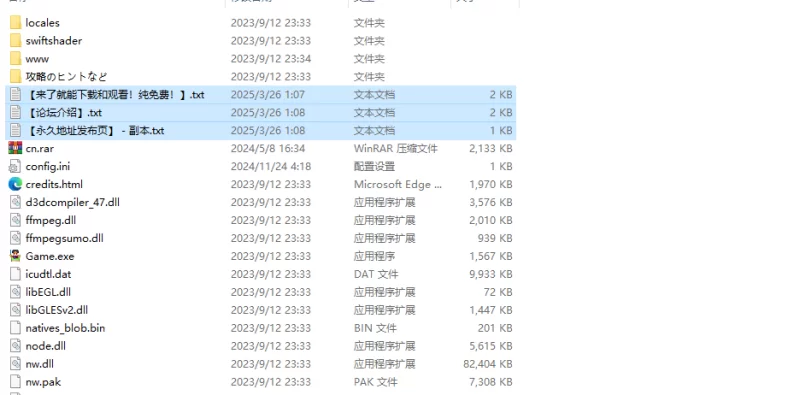 【回合RPG/战斗H/汉化】婚礼战斗性爱～如果输了V1.0 内嵌AI… [1+500MB][百度盘]