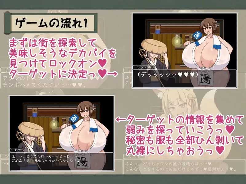 【探索RPG/爆乳/汉化】ショタおねRPG 爆乳V1.0 内嵌AI汉化 [1+700MB][百度盘]