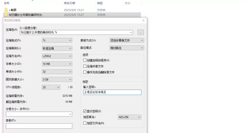 【PC+NTL+汉化】与已婚女士共度的美好时光 [1+986MB][百度盘]