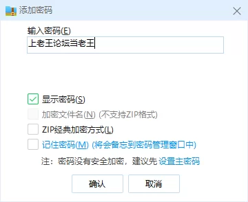 pc    逆转心 0,92 [1+2,69G][百度盘]