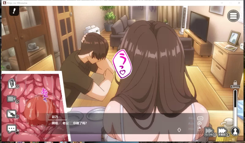 PC推荐~夫当面犯SLG】邻居的妻子2沉迷被我中出~动态步兵+全CG [2+4.5G][百度盘]