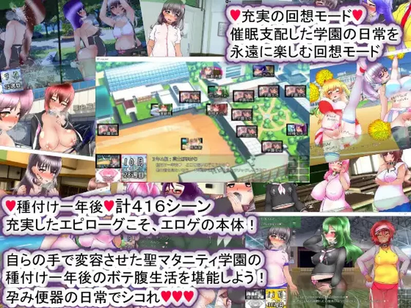 【互动SLG/校园后宫/汉化】圣西瓜肚学园·新学期――V1.0 AI… [1+2.20G][百度盘]