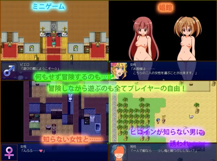 [PC-RPG] [RPG/NTR/DeepSeek R1汉化] (にぃみぃ団)四作合集 个人汉… [1+4.42G][百度盘]