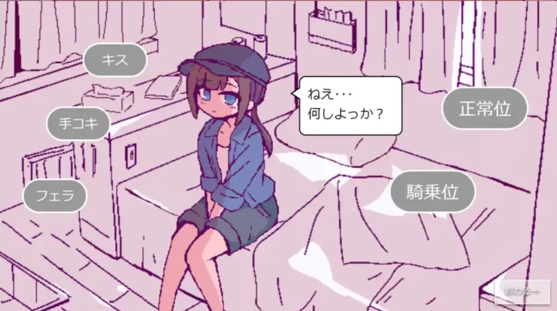(PC/SLG/AI汉化)キャンピングカーでエッチしよ? [1+137.44MB][百度盘]