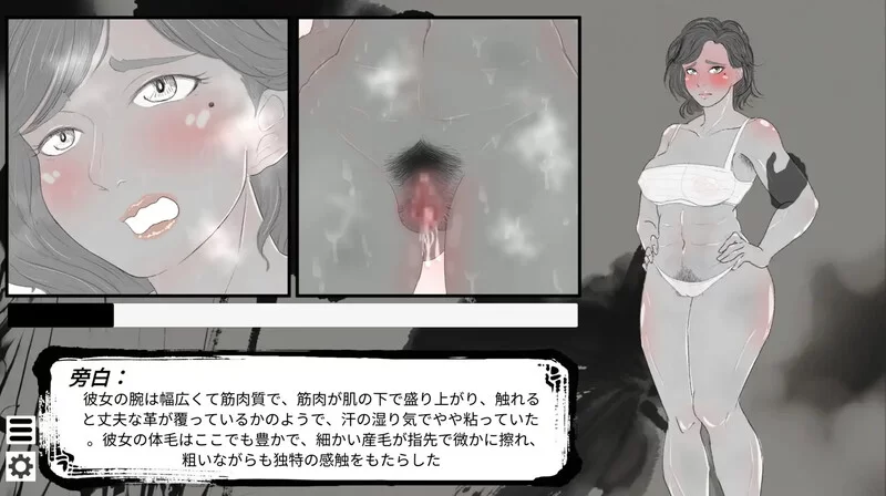 PC-SLG DL8月新作 互动/动态 这一世,我只想为所欲为!V1.0 DL官中 [1+1.4G][百度盘]
