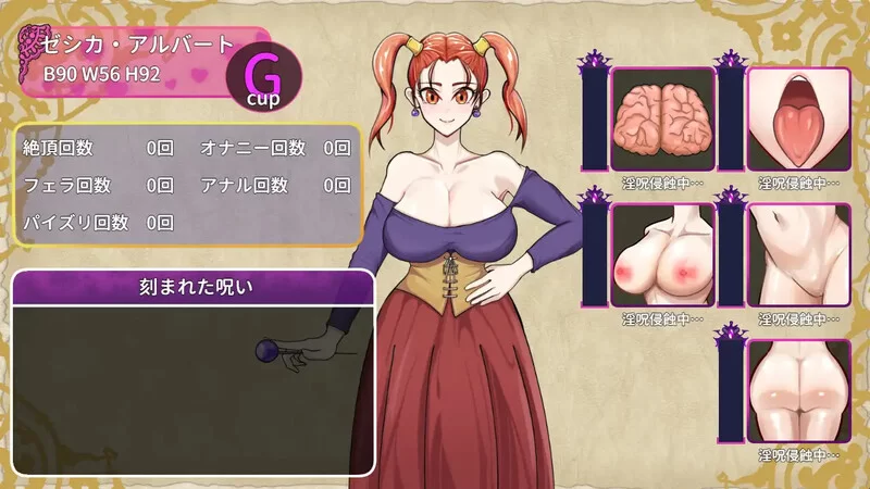 [PC-RPG] 【回合RPG/精神支配/汉化】诅咒的防具店（呪いの防… [1+1.7G][百度盘]