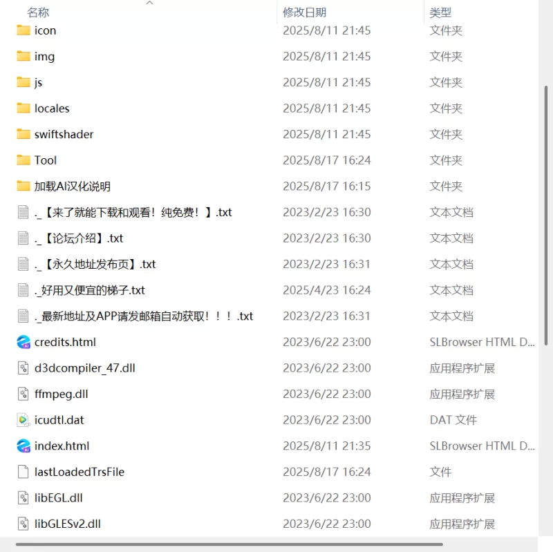 【新作RPG AI汉化PC】受孕退魔师 [1+958m][百度盘]