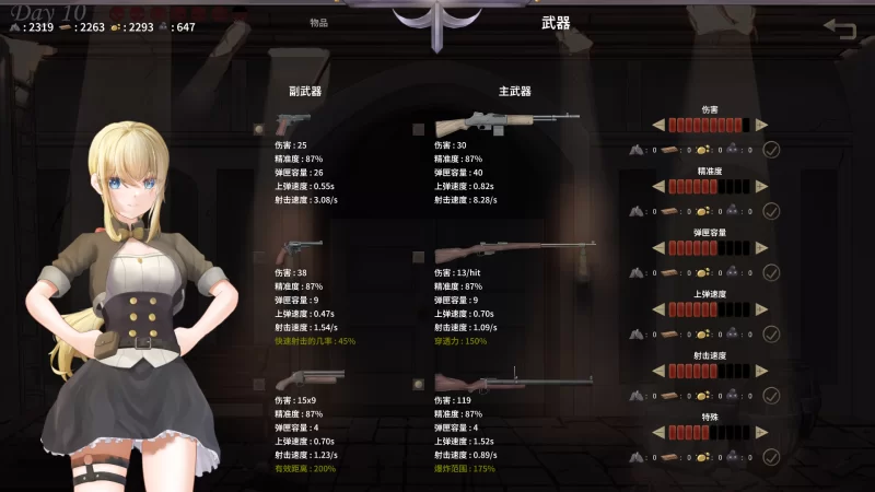 【ACT/官中步兵/动态/PC】毁灭之地的女王 Queen of the fallen land [1+180M][百度盘]