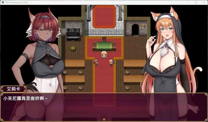 【安卓joi+PC】异族修女的试炼~与人类的色色交流~ 072官方中文步兵版 [1v+2g][百度盘]