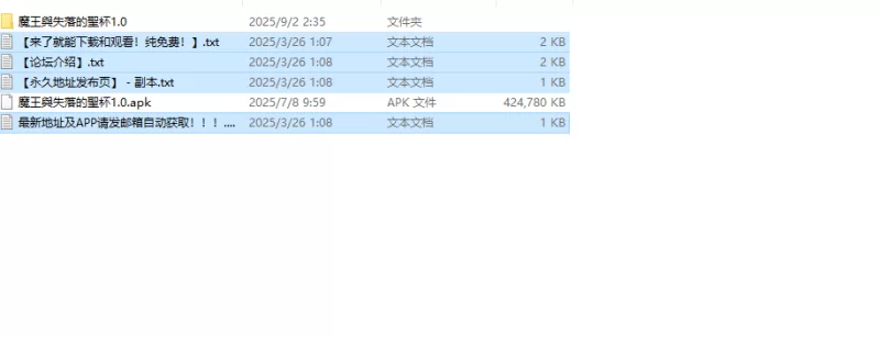 【回合RPG/逆推/汉化】淫乱魔王与失落的圣杯V1.0 内嵌AI汉化 [1+1G][百度盘]