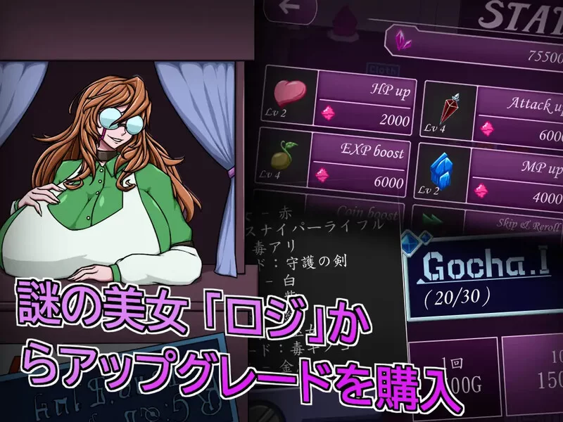 【肉鸽ACT/异种X/官中】天使艾米卡 – 劣等种净化V1.5 DL官方… [1+400MB][百度盘]