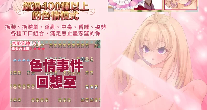 [PC-RPG] 【回合RPG/淫乱/官中】勇者姬：米莉亚（勇者姫ミリ… [1+700M][百度盘]