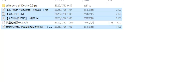 【欧美SLG/汉化/沙盒】欲望的低语（Whispers of Desire）V0.2 内… [1+3.10G][百度盘]
