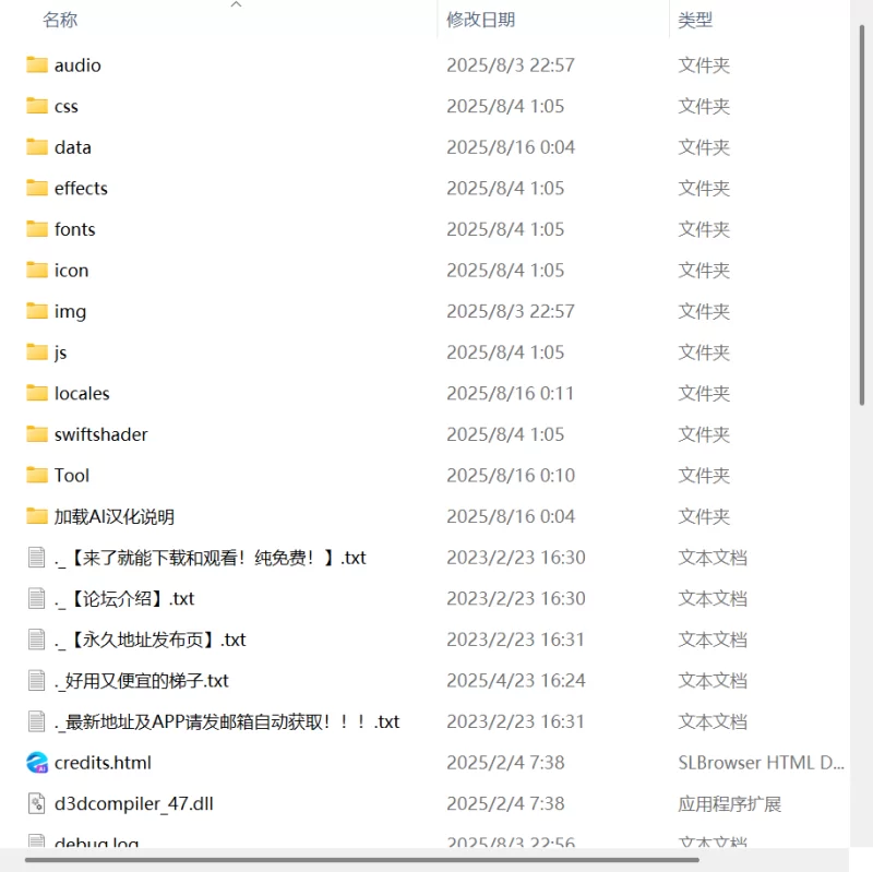 【新作RPG AI汉化PC】修理 [1+314m][百度盘]