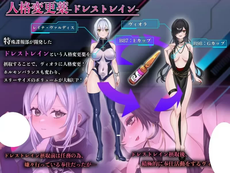 增添AZ[日式RPG/情色] 那份快乐违反任务Ver1.01内嵌AI汉化版+作弊码 [PC+安卓1.80G] [2+1.8G][百度盘]