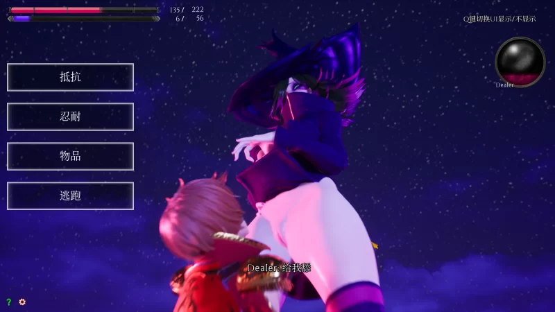 已补【PC/3D/步兵/足控】魔女的侵袭_女巫之下1.8【8G/百度】 [7+8G][百度盘]