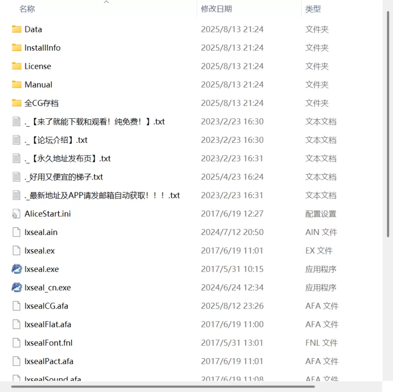 【ADV AI汉化PCCV存档无码】超昂神骑圣剑 [1+3.2G][百度盘]