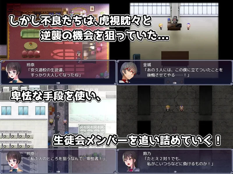 【回合RPG/校园多P/汉化】奴隶训练不良少年学校V1.0 内嵌AI… [1+1.30G][百度盘]