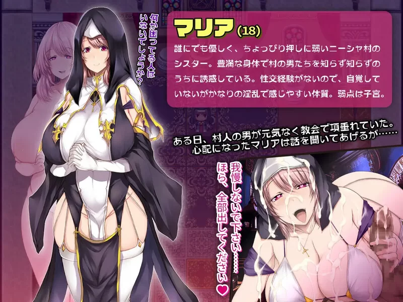 【探索RPG/爆乳修女/汉化】边境村的淫乱巨乳修V1.0 内嵌AI… [1+1G][百度盘]