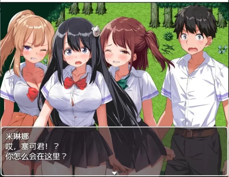 [PC-RPG] [RPG/官方中文] 异世界后宫☆幻想曲 V1.031官中汉化(… [1+776M][百度盘]