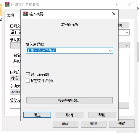 【双端】女神的最佳交易 My Best Deal Ver4.1 汉化版 [1+6g][百度盘]