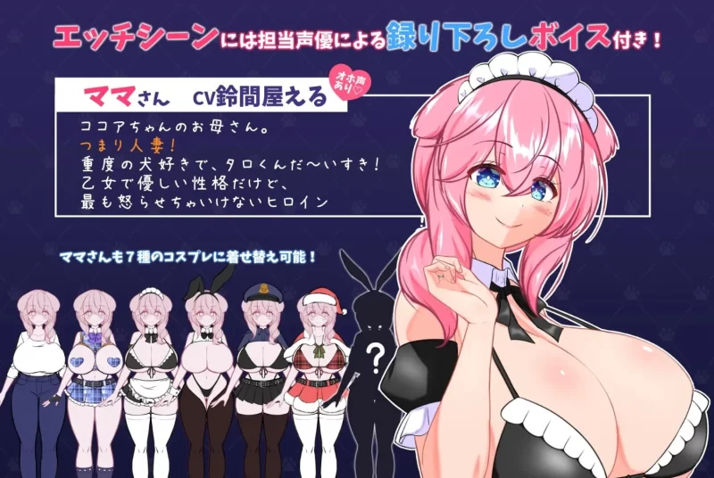 DL8月新作[PC/探索RPG/汉化]流浪狗未婚夫V1.0 AI汉化[3.4G/百度] [1+3.4G][百度盘]