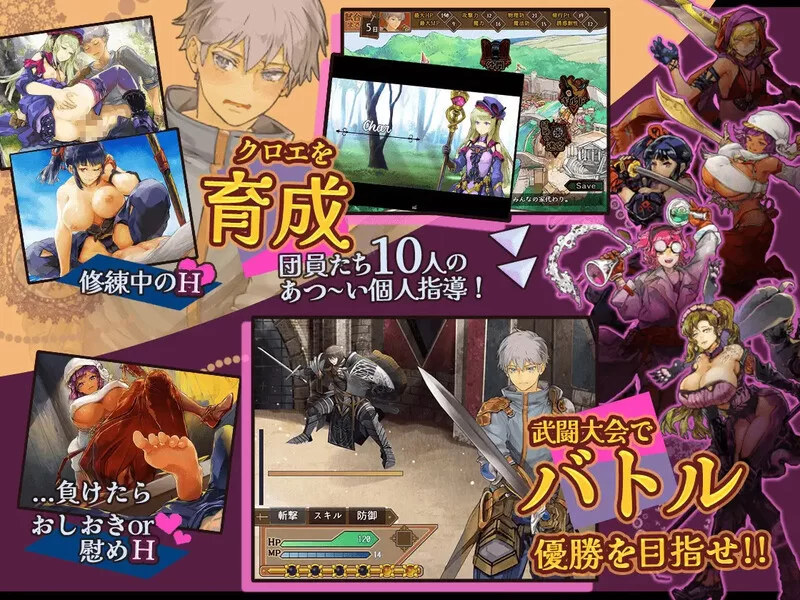 【回合RPG/男受/汉化】克萝伊的淫靡修行录V1.0.1 内嵌AI汉化 [1+1.30G][百度盘]