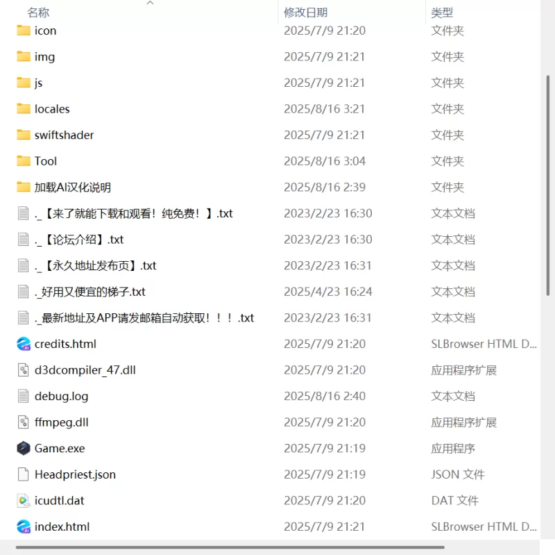 【RPG AI汉化PC】草莓吸血鬼v1.2 [1+1G][百度盘]