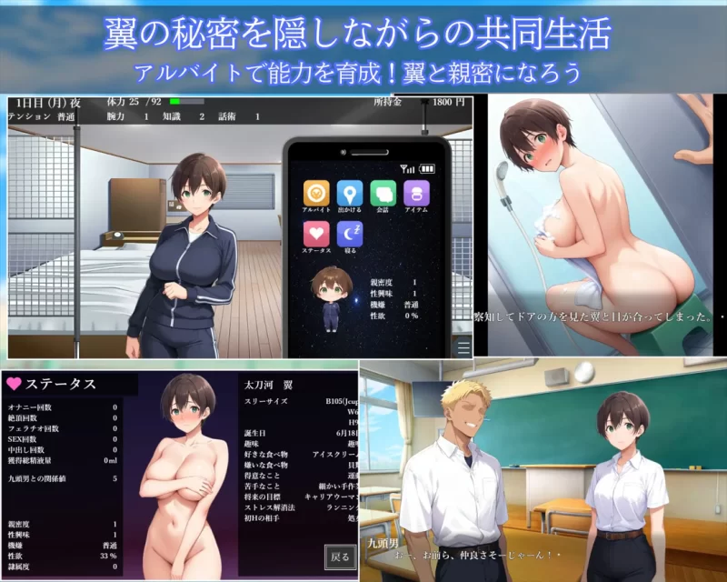 【日系SLG/官中/NTR/PC】女子宿舍NTR男校 ～男校入学的女扮… [1+767M][百度盘]