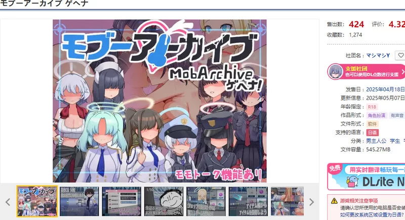 【探索RPG/学院/汉化】路人档案·格黑娜学园（モブーV1.1 AI… [1+1.40G][百度盘]