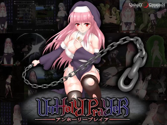 【ACT/官中/动态/PC】邪神祷告 UnHolY PraYeR v20250827 [1+1.2G][百度盘]
