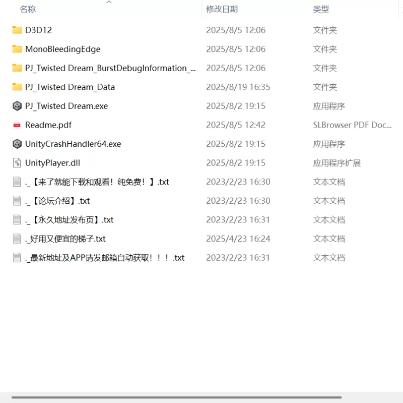 【新作SLG官中PC】扭曲梦境 [1+93m][百度盘]