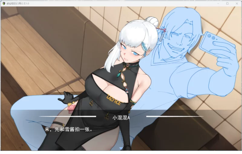 【端游】【RPG/汉化】被NTR的女英雄白雪 AI汉化版+存档【新… [1本+1g][百度盘]