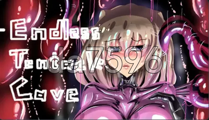 PC–无尽触手洞穴 v1.0 内嵌AI汉化版 [1+1.4G][百度盘]
